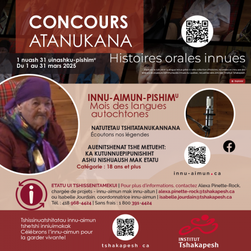 CONCOURS ATANUKANA 2025 | 1er au 31 mars 2025